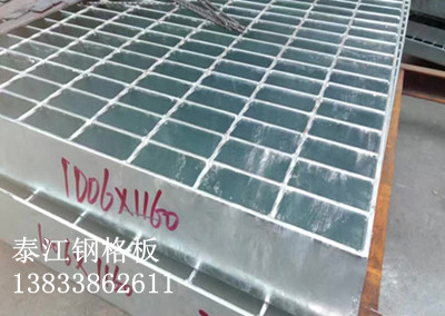 鋼格板廠(chǎng)家 鋼格板廠(chǎng)家