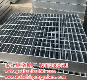 用戶購買鍍鋅格柵板經常進入誤區有哪些？