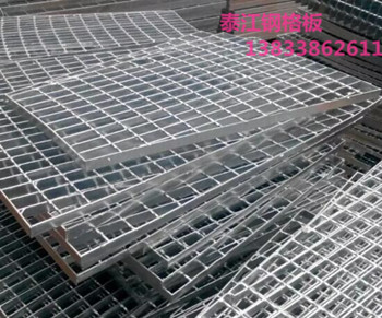 您知道發(fā)電廠冷卻塔煙囪格柵板鋼結(jié)構(gòu)平臺鋼格板的規(guī)格嗎？