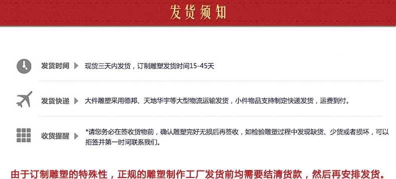 不銹鋼雕塑發(fā)貨須知，景觀雕塑定制